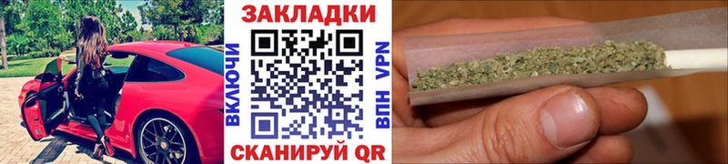 Купить закладку A-PVP  Канабис  Мефедрон  ГАШИШ  Фокино
