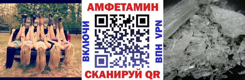 Купить  Фокино  Amphetamine Розовый 