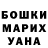 Кетамин VHQ IraIryna
