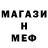 Amphetamine Розовый Valentina Avalos