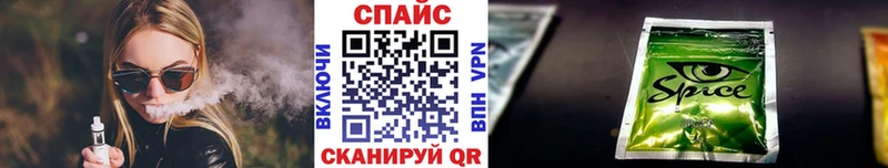 Купить  Фокино  БУТИРАТ оксибутират 