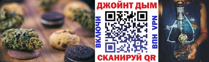 Купить где  Фокино  Еда ТГК конопля 