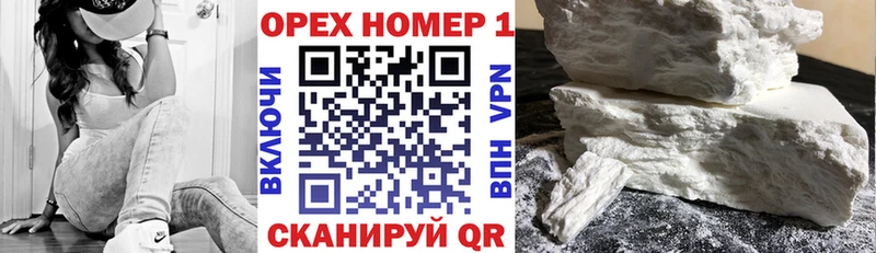 Кокаин VHQ  Купить  Фокино 