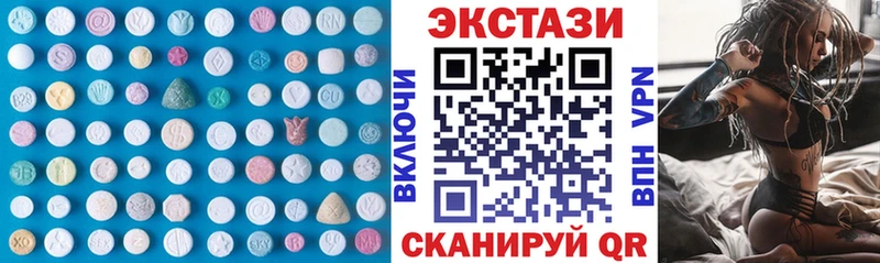 Ecstasy VHQ  Купить где  Фокино 