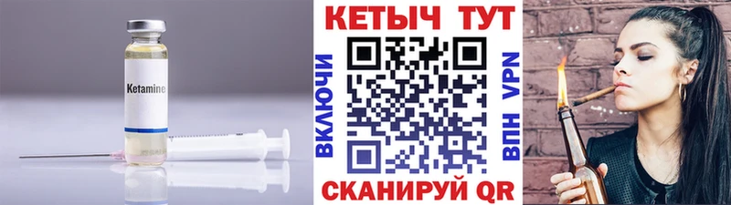 Купить закладки  Фокино  КЕТАМИН ketamine 