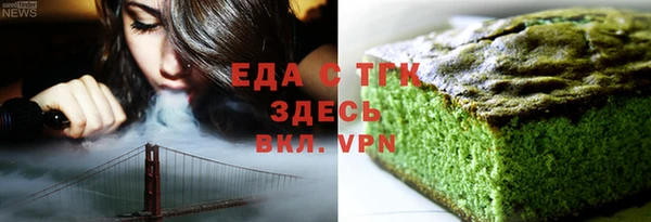 стаф Белоозёрский