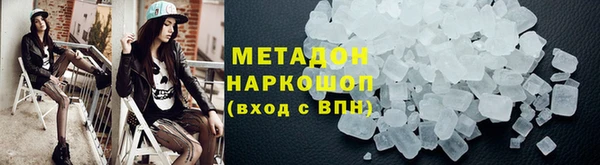 каннабис Балахна