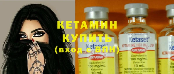 MDMA Белокуриха