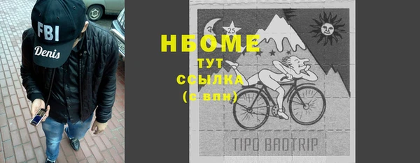 MDMA Белокуриха