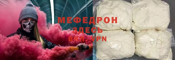 стаф Белоозёрский