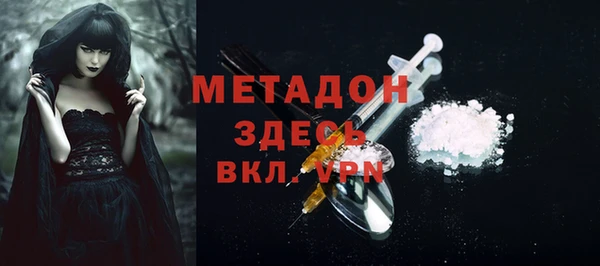 стаф Белоозёрский