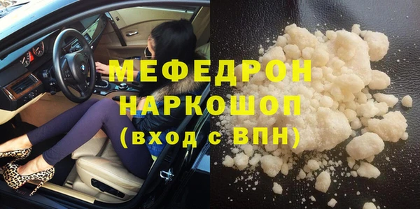 стаф Белоозёрский