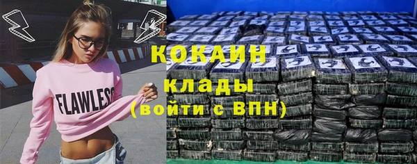 MDMA Белокуриха