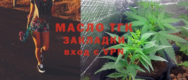 стаф Беломорск