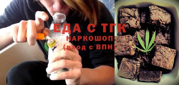 стаф Белоозёрский