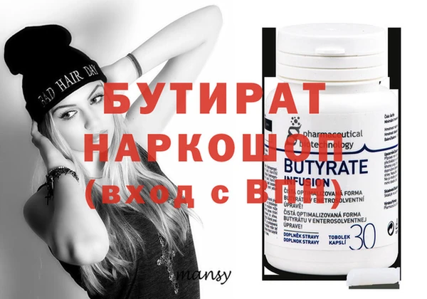 прущая мука Баксан