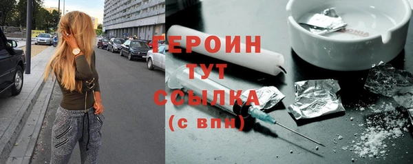 ГАЛЛЮЦИНОГЕННЫЕ ГРИБЫ Балабаново