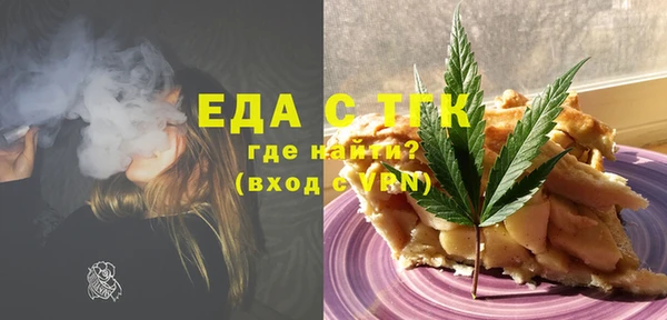 MDMA Белокуриха