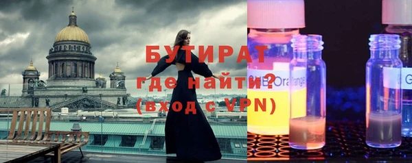 каннабис Балахна