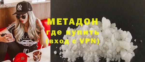 MDMA Белокуриха