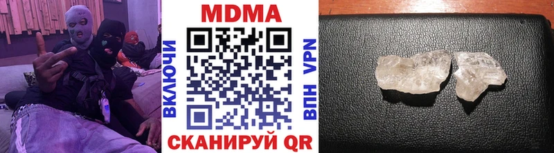 Купить где  Фокино  МДМА Molly 