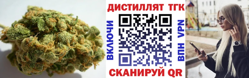 Купить закладки  Фокино  Дистиллят ТГК концентрат 